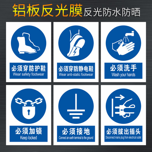 全套2026新国标标识定制