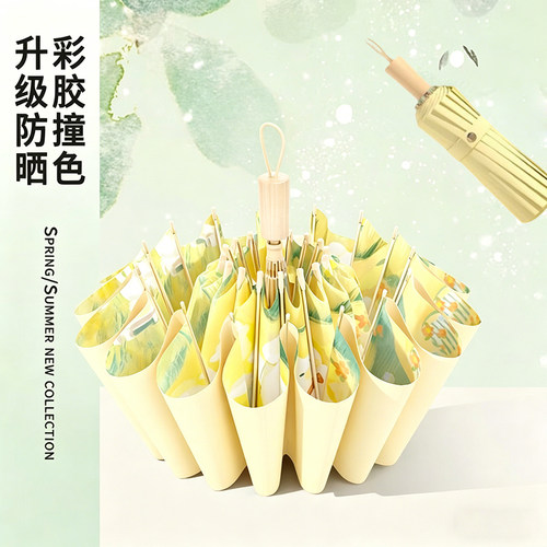 48骨雨伞高颜值ins隔热防晒加大加固加厚太阳伞晴雨两用女遮阳伞