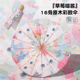 高质感可爱16骨雨伞防晒防紫外线太阳伞女晴雨两用彩胶折叠遮阳伞