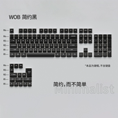 指尖文创神灯黑白键帽神灯高度电竞游戏炫酷桌搭装 键盘用网吧手感