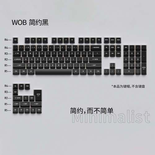 指尖文创神灯黑白键帽神灯高度电竞游戏炫酷桌搭装键盘用网吧手感