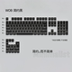 指尖文创神灯黑白键帽神灯高度电竞游戏炫酷桌搭装 键盘用网吧手感