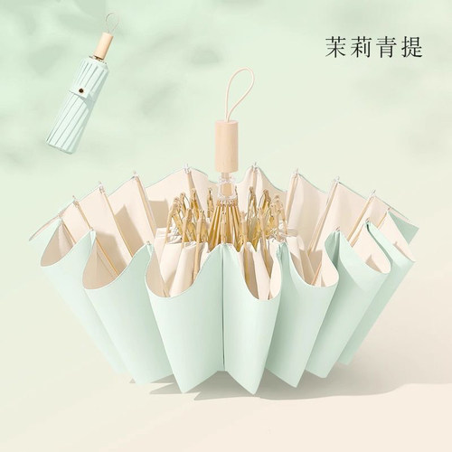 96骨彩胶雨伞加大加固加厚防晒防紫外线太阳伞女晴雨两用遮阳伞