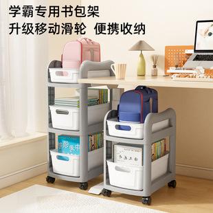 书本包包置物架推拉式置物架办公室桌下移动小推车书架桌面收纳盒