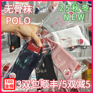 吸湿排汗全棉中腰短袜1986 POLO女袜秋冬女士无骨袜学生款 正品