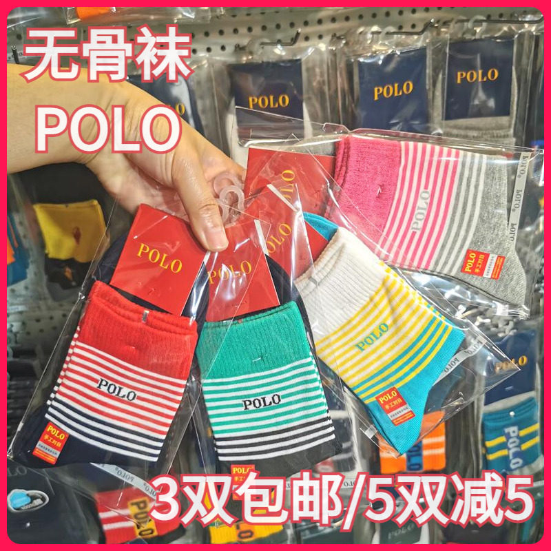 POLO女袜秋冬女学生细线袜无骨