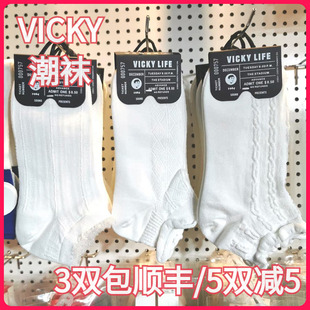 LIFE未希女袜春夏款 VICKY 棉袜舒适白色浪漫公主学生船袜 正品