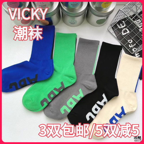 VICKYLIFE未希春夏款棉袜简约