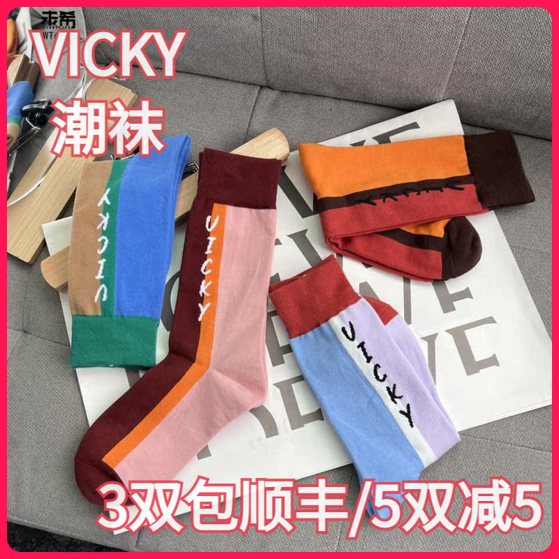 VICKYLIFE未希女袜秋冬款潮棉