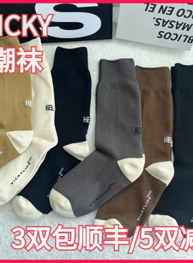 【正品】VICKY LIFE未希秋冬款棉袜简约潮袜中高腰短袜男女同款