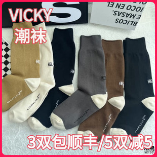 LIFE未希秋冬款 VICKY 棉袜简约潮袜中高腰短袜男女同款 正品