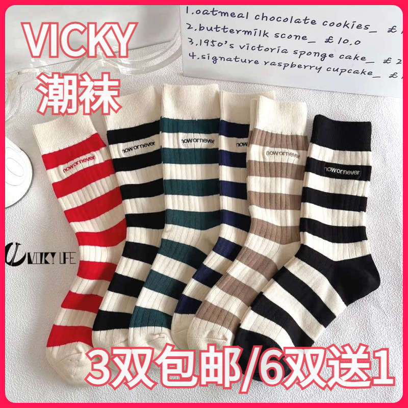 VICKYLIFE未希棉袜简约潮袜刺绣