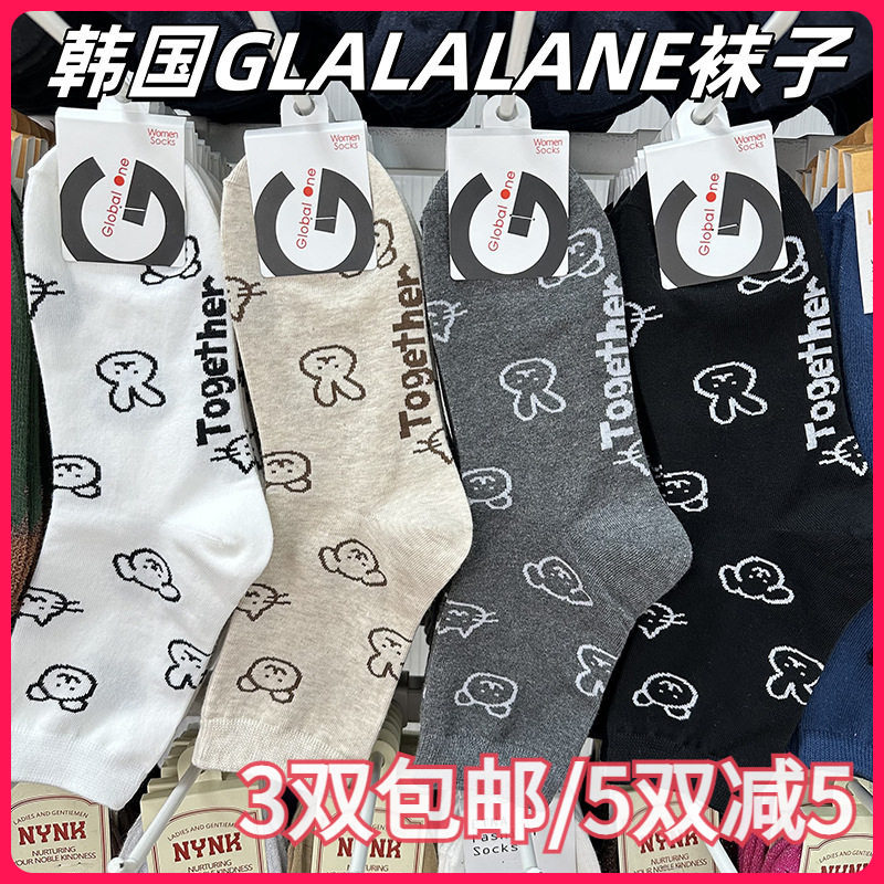 韩国GLALALANE进口女袜卡通兔子狗可爱棉袜百搭中筒短袜东大门新
