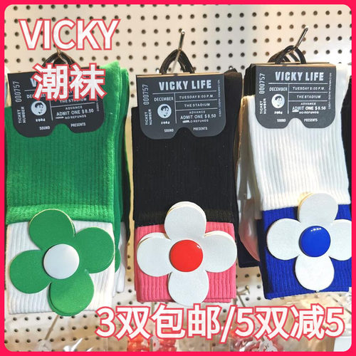 【正品】VICKY LIFE未希女袜春夏棉袜舒适立体皮感花瓣中高腰短袜