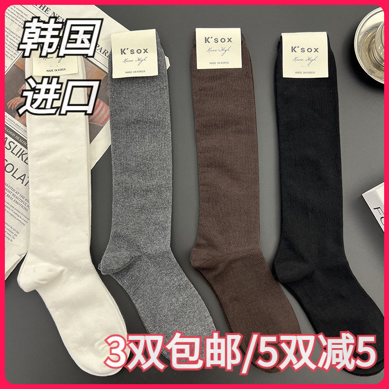 韩国K'SOX进口女袜长筒小腿袜棉袜灰色袜学生可爱百搭款东大门新