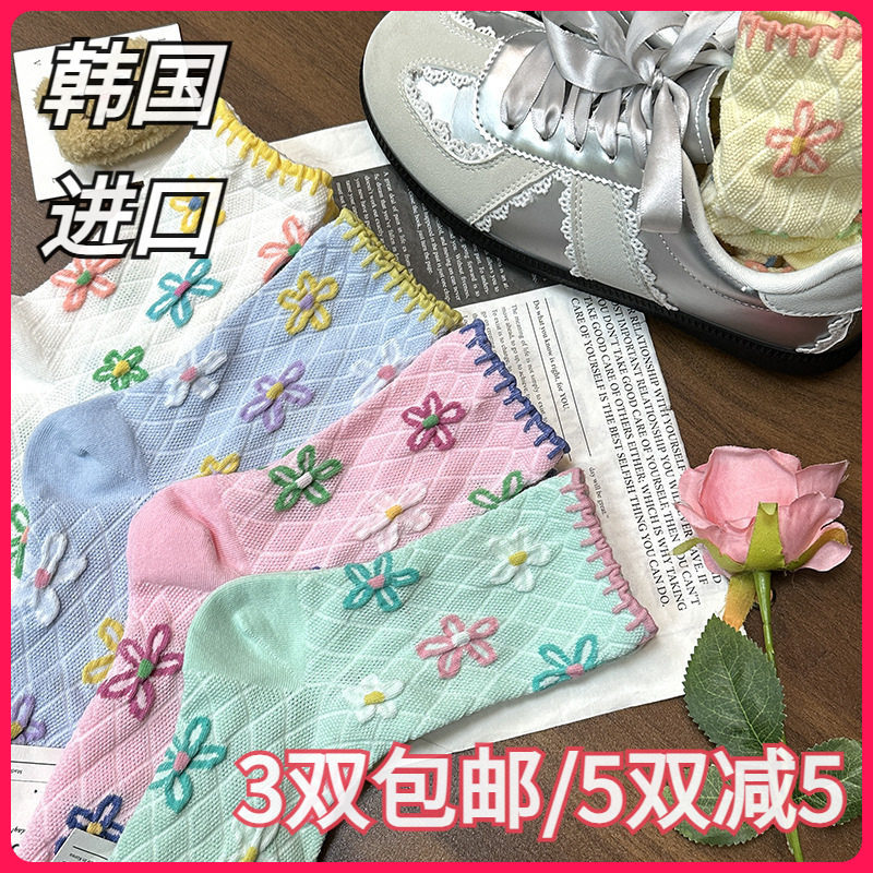 韩国KIKIYA进口女袜花卉舒适时尚棉袜百搭简约中筒短袜东大门新