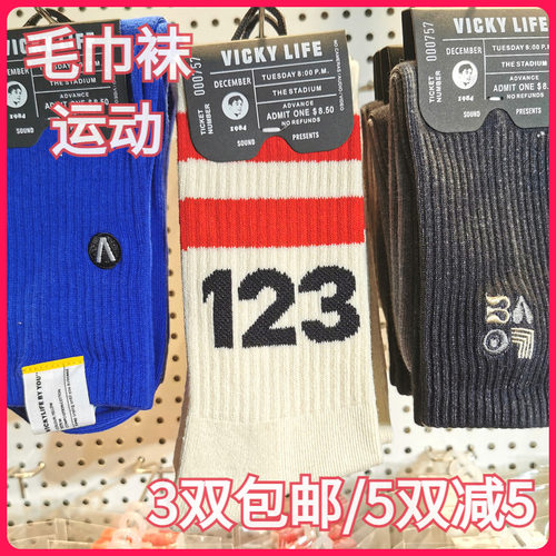 未希春秋款学院风红条潮中高腰