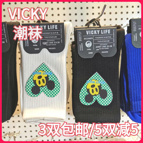 【正品】VICKY LIFE未希米奇卡通时尚爱心潮中高腰短袜男女同款