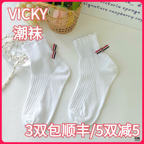 VICKYLIFE未希女袜春夏款