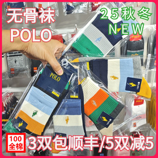 【正品】POLO男袜秋冬男士棉袜吸湿无骨袜休闲运动袜全棉短袜3883