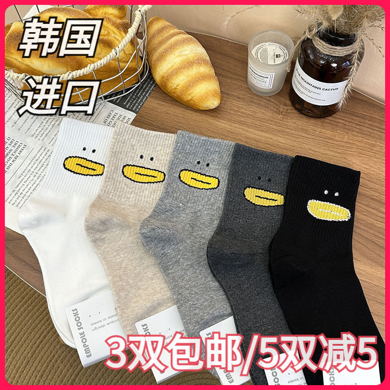 韩国EMPOLE进口女袜搞怪表情舒适休闲运动百搭款短袜棉袜东大门新