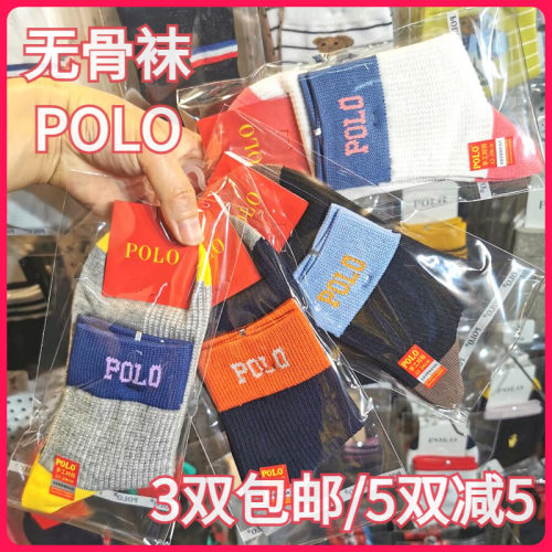 POLO女袜秋冬女式学生款细线袜