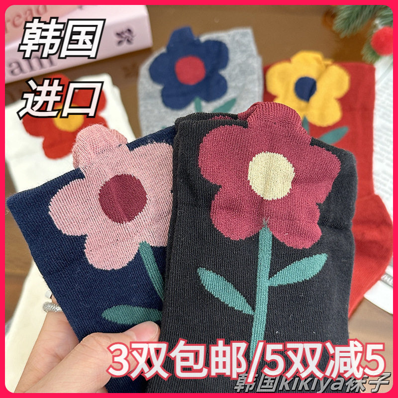 韩国KIKIYA进口女袜一枝花舒适时尚棉袜百搭简约中筒短袜东大门新