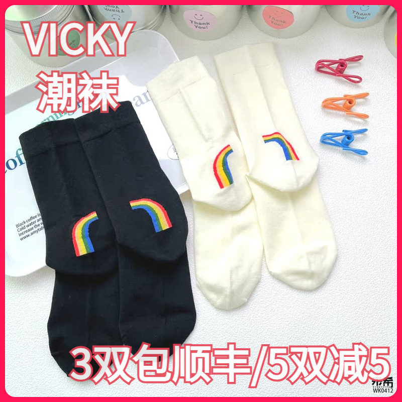 【正品】VICKY LIFE未希女袜春夏款潮棉袜舒适彩虹条纹中高腰短袜
