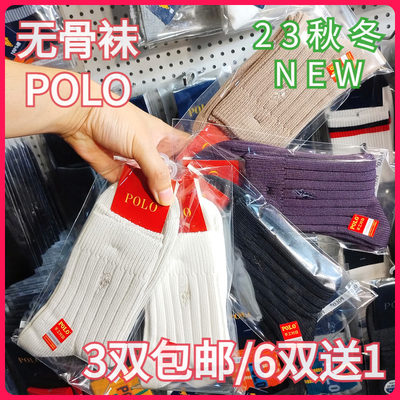 【正品】POLO女袜秋冬女式学生