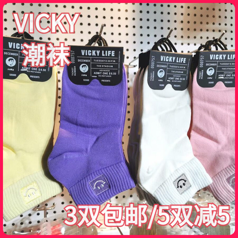 【正品】VICKY LIFE未希女袜春夏款潮棉刺绣笑脸可爱运动袜矮短袜