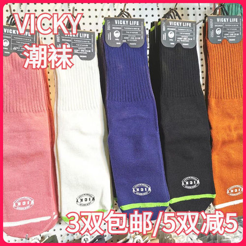 正品潮袜未希简约加厚