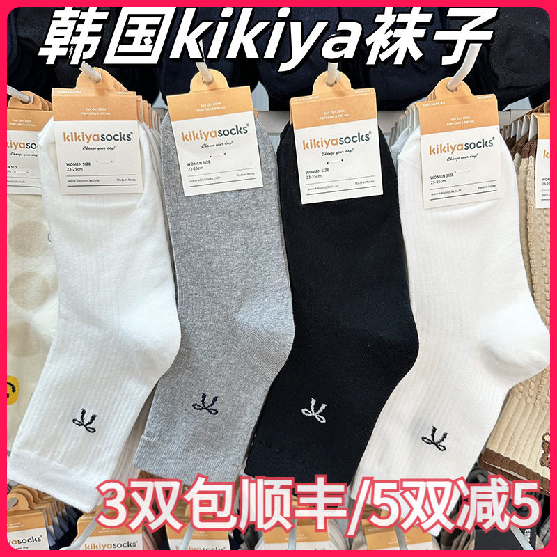 韩国KIKIYA进口女袜蝴蝶结平纹百搭款简约短袜棉袜东大门新