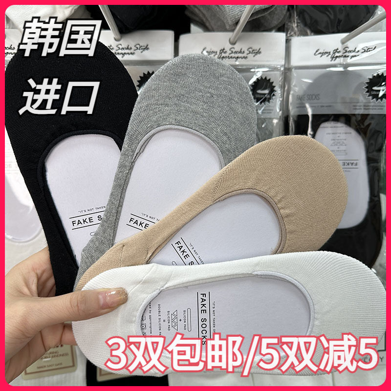 韩国GGORANGNAE进口女袜纯色浅口隐形船袜不掉跟短棉袜东大门新