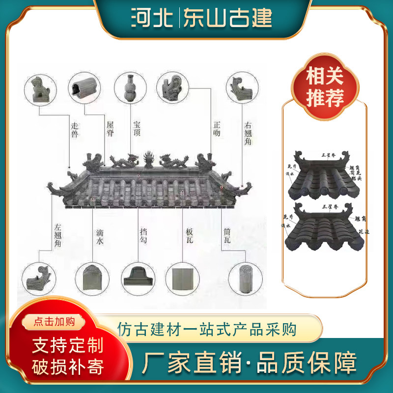 青瓦小青瓦瓦片徽派瓦屋顶瓦黏土基础材料