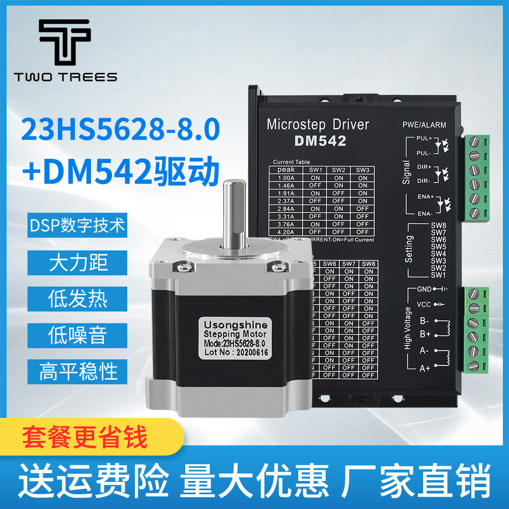 性能稳定 低发热 低噪音