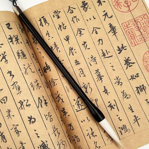 周鹏程书法毛笔书写顺畅纯羊毫