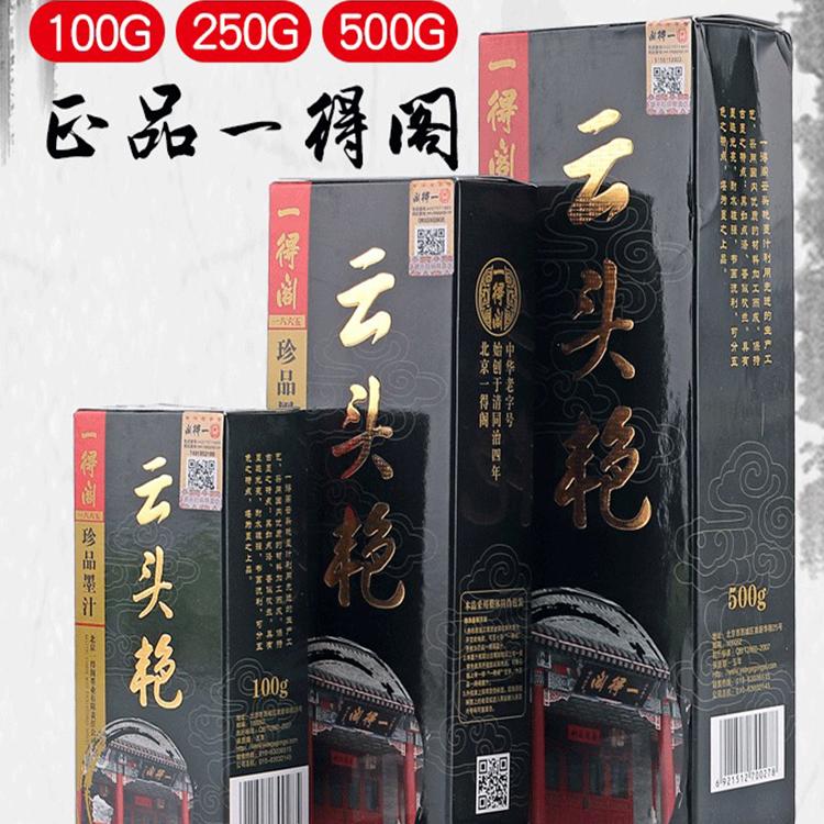 正品一得阁毛笔墨汁精制毛笔墨水100g北京墨汁500g毛笔书法国画专用1000g大容量毛笔练习书画成人学生用墨液