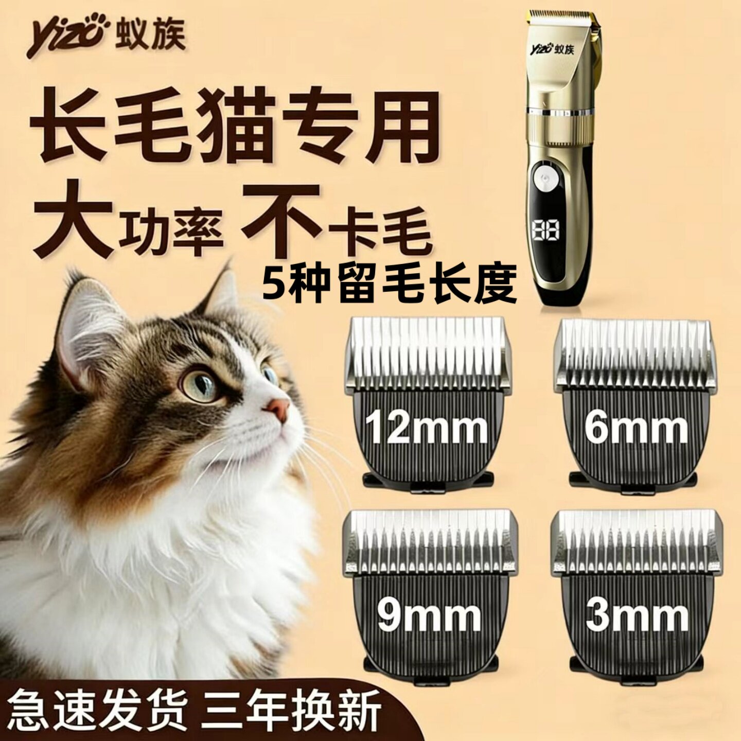蚁族长毛猫剃毛器专业留毛猫咪泰迪专用静音电推剪宠物狗狗推毛器
