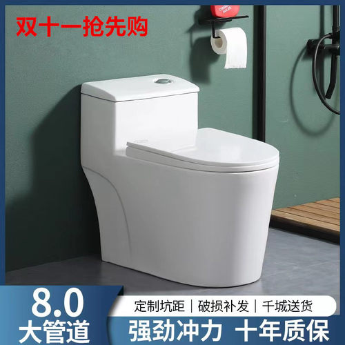 小米地宝家用抽水马桶超漩虹吸大口径防臭防坐座便器350/250坑距