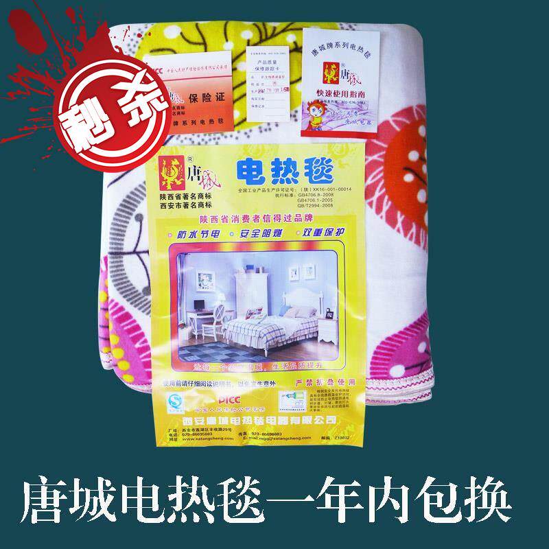 唐城电热毯加厚保暖绒电褥子自动11调温型双控加大单人双人三人在类目 床上用品, 电热毯中 - 来自Buy2taobao.com提供专业的淘宝代购服务