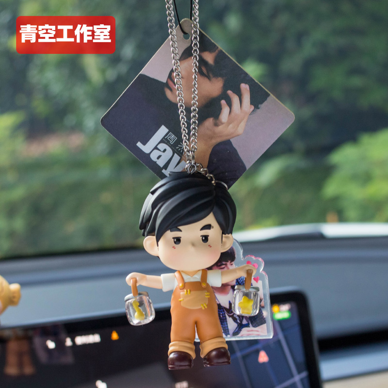 周同学汽车挂件可爱后视镜挂件