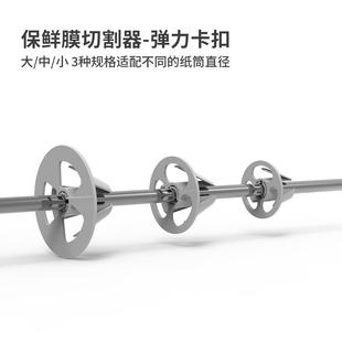 保鲜膜切割器配套弹力卡扣大中小三种配件规格可选调节保鲜膜宽度