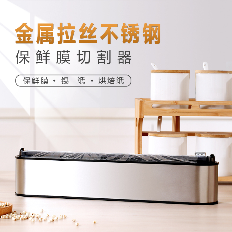 SOLX金属不锈钢切割器双向切割