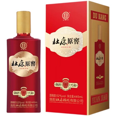 纯粮官方直营浓香型白酒