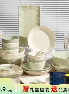 奶油风碗碟套装家用2023新款餐具盘子碗筷高级感陶瓷碗碟新居入宅