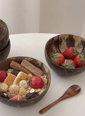 酸奶碗椰子燕麦木碗椰子壳碗沙拉麦片甜品水果早餐餐具带勺木头碗