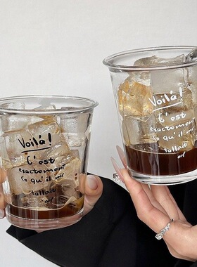 玻璃咖啡杯冰美式杯子家用水杯高颜值英文字母拿铁牛奶杯饮料酒杯
