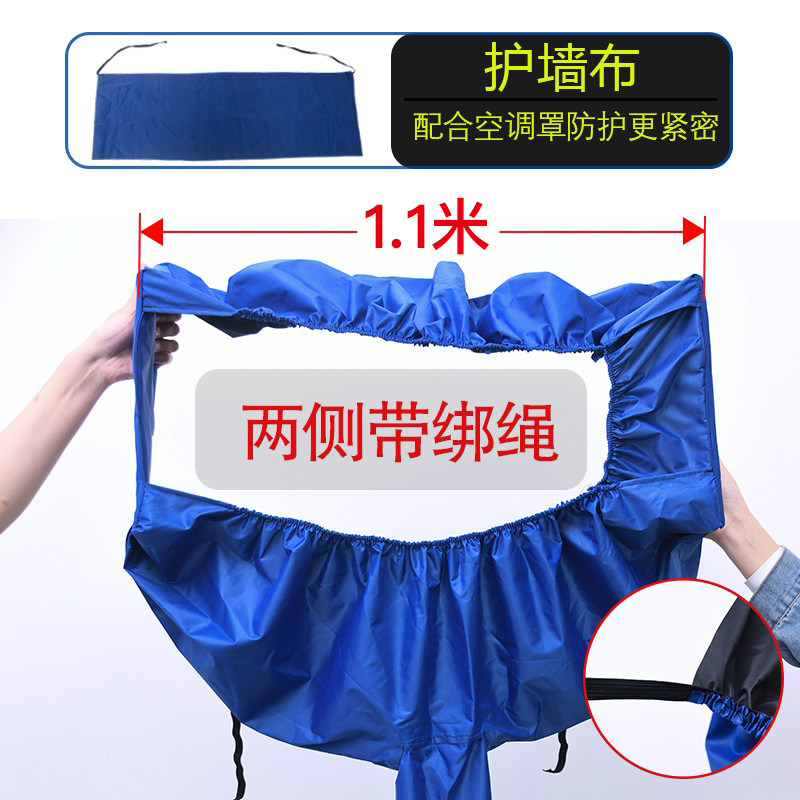 空调清洗罩接水罩套挂机内机集水袋家用专用专业套装工具全套神器