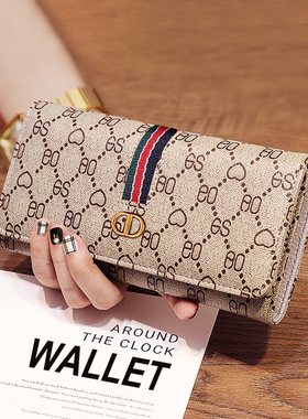 长款钱包女士2025新款时尚简约折叠多功能女款皮夹卡包二合一爆款