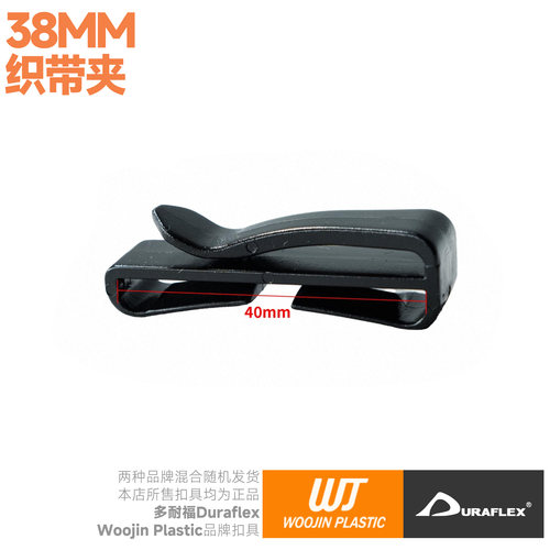 混沌装备 Duraflex正品38mm 背包织带收尾夹双肩包背带固定卡子